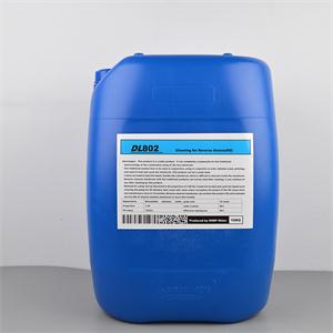  DL802  RO反滲透膜堿性清洗